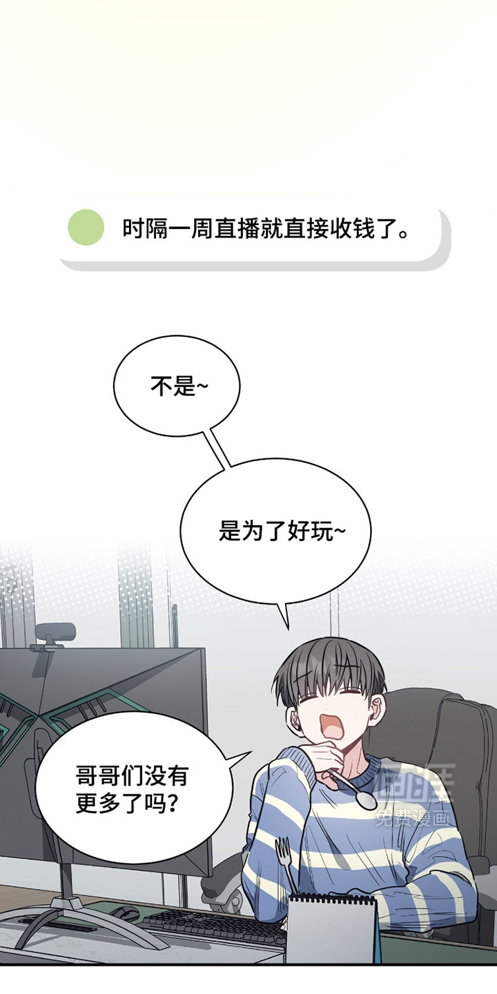 第36话4