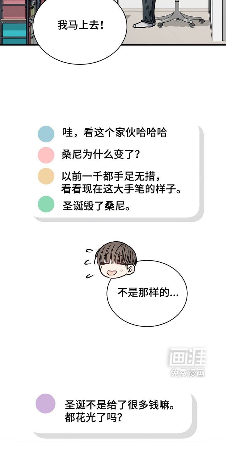 第36话7