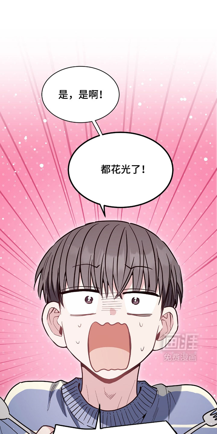 第36话8