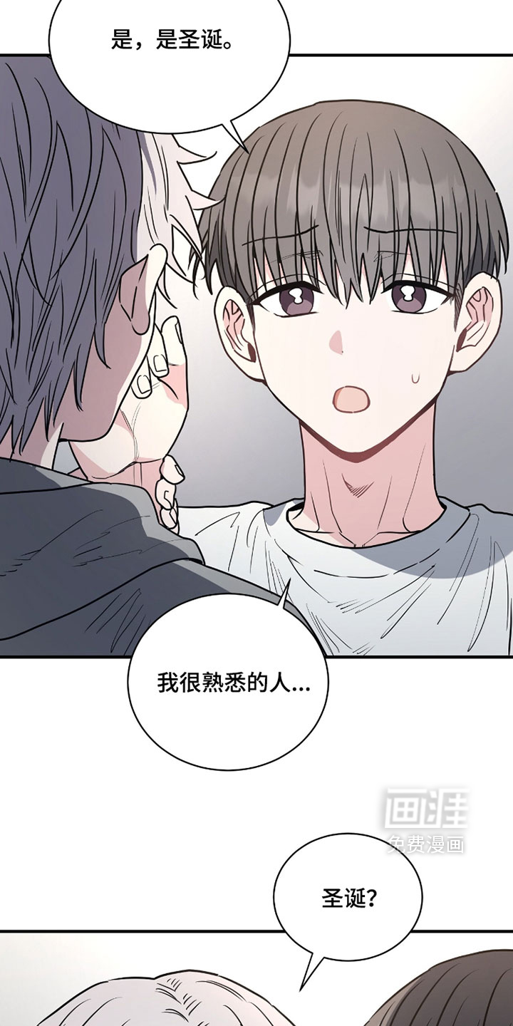 第41话10