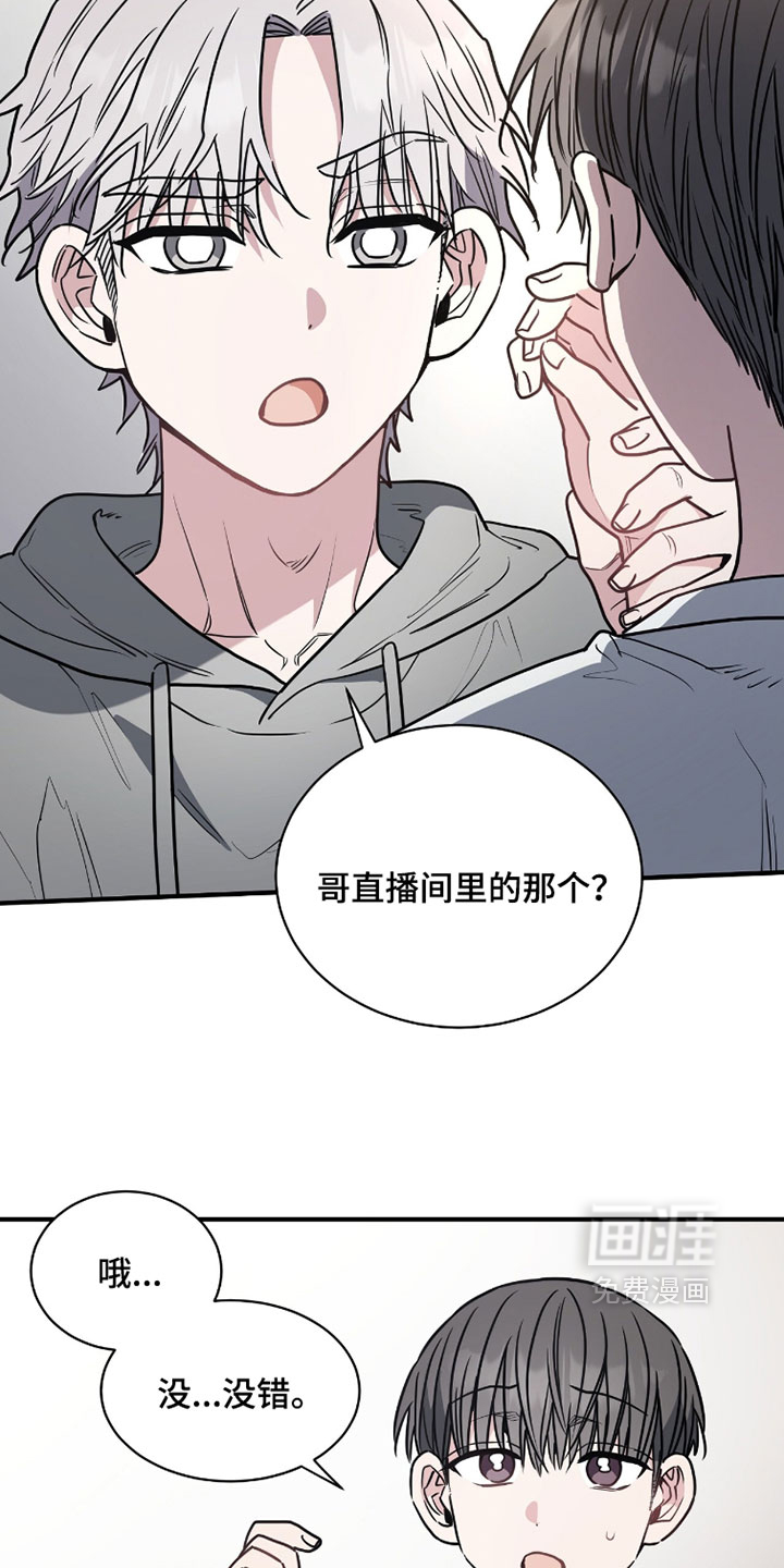 第41话11