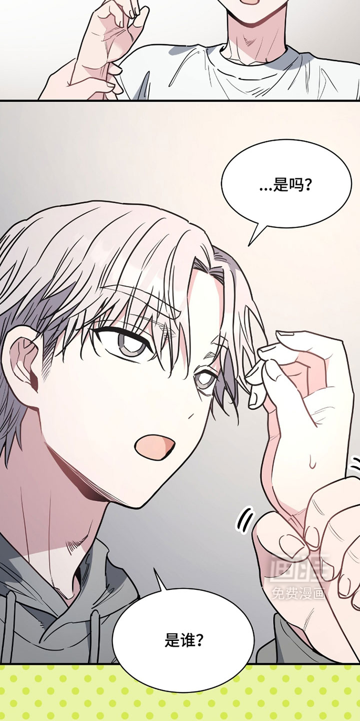 第41话12