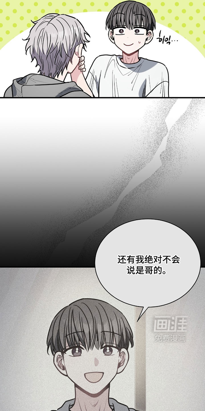 第41话13