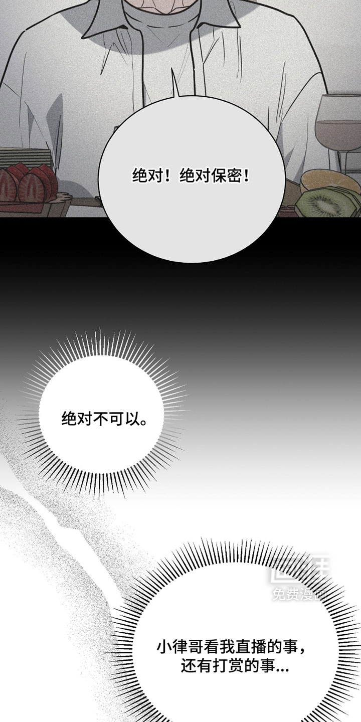 第41话14