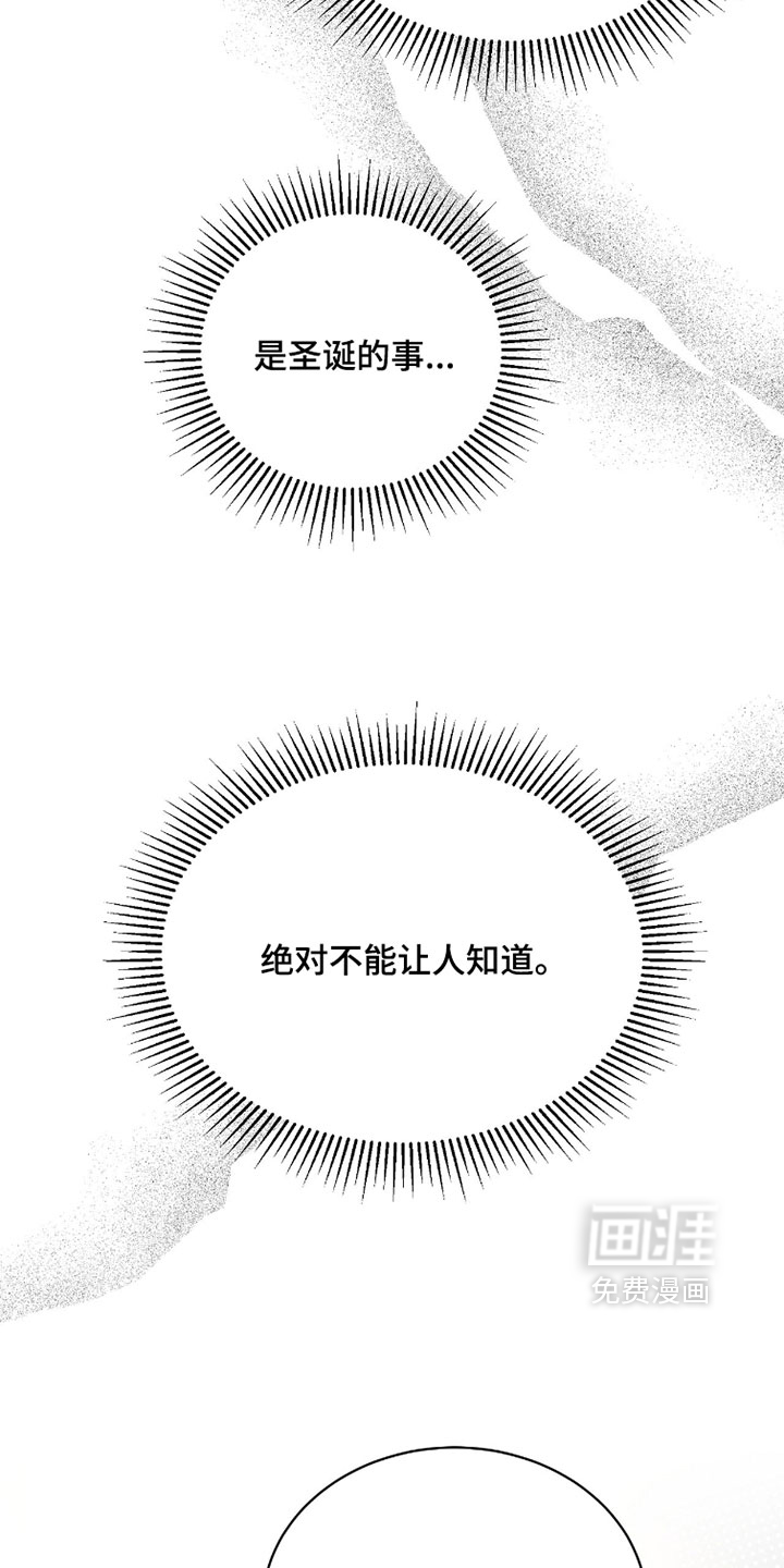 第41话15
