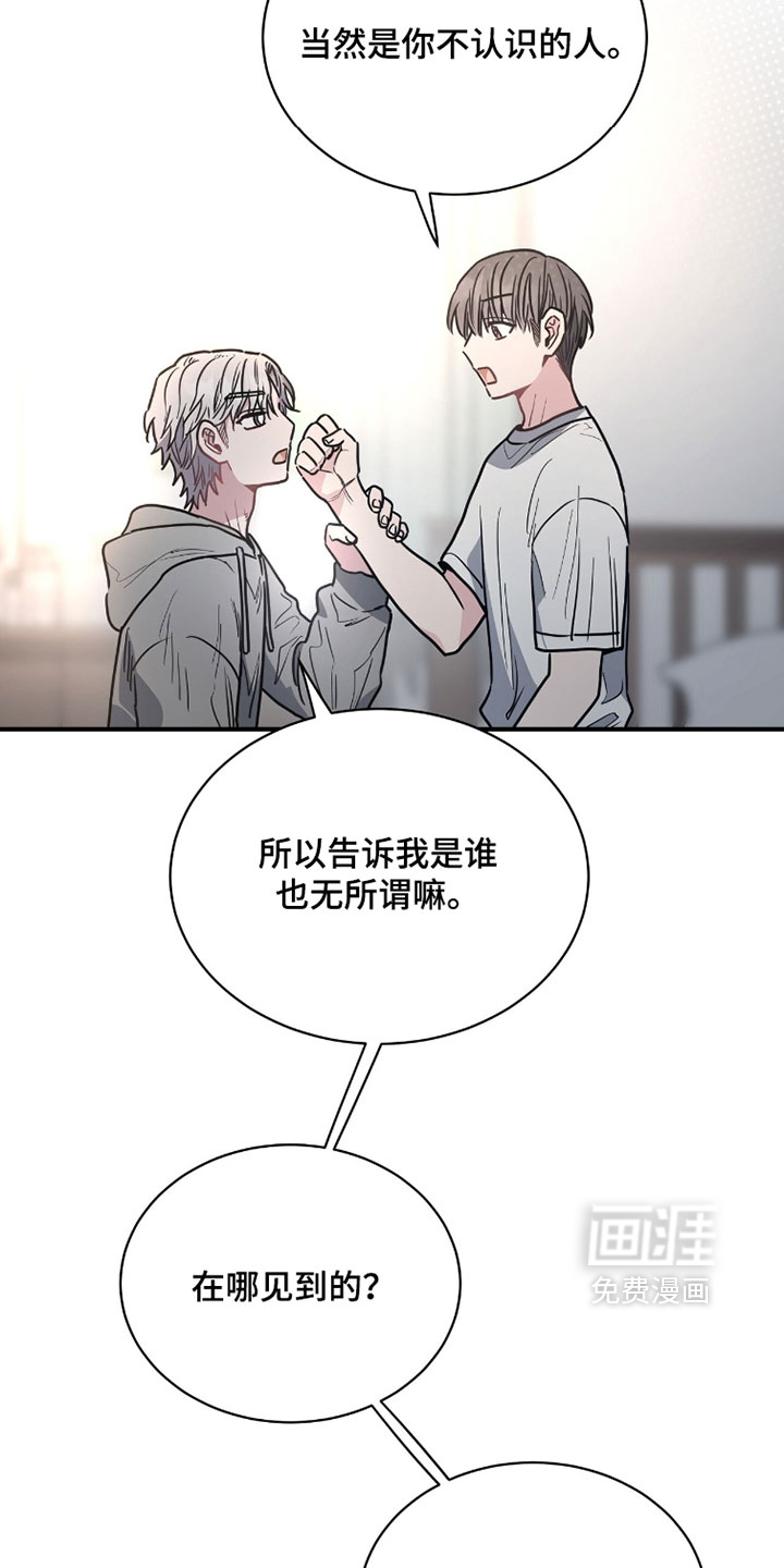 第41话16