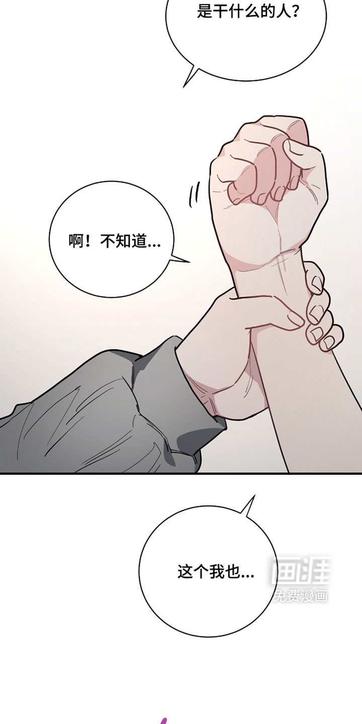 第41话17