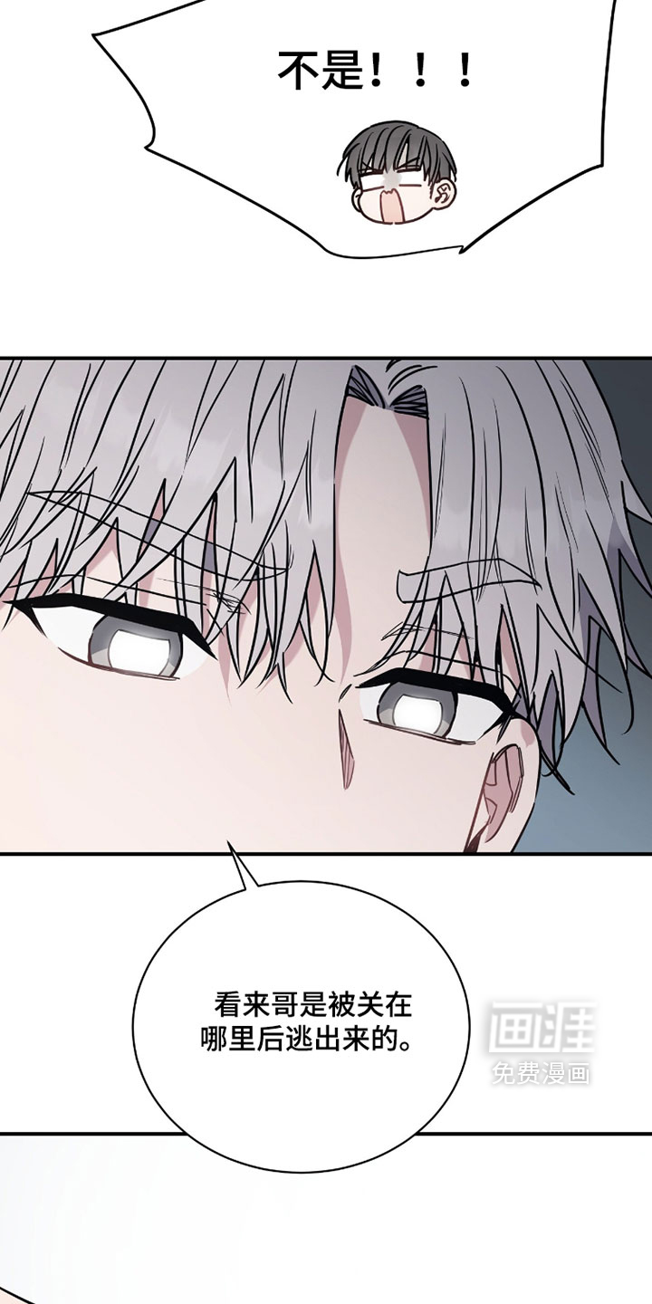 第41话2