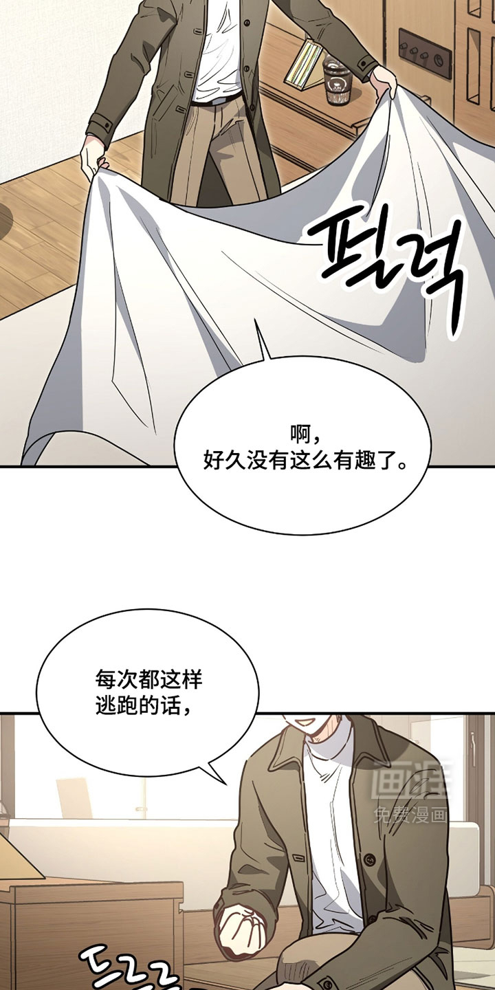 第41话24