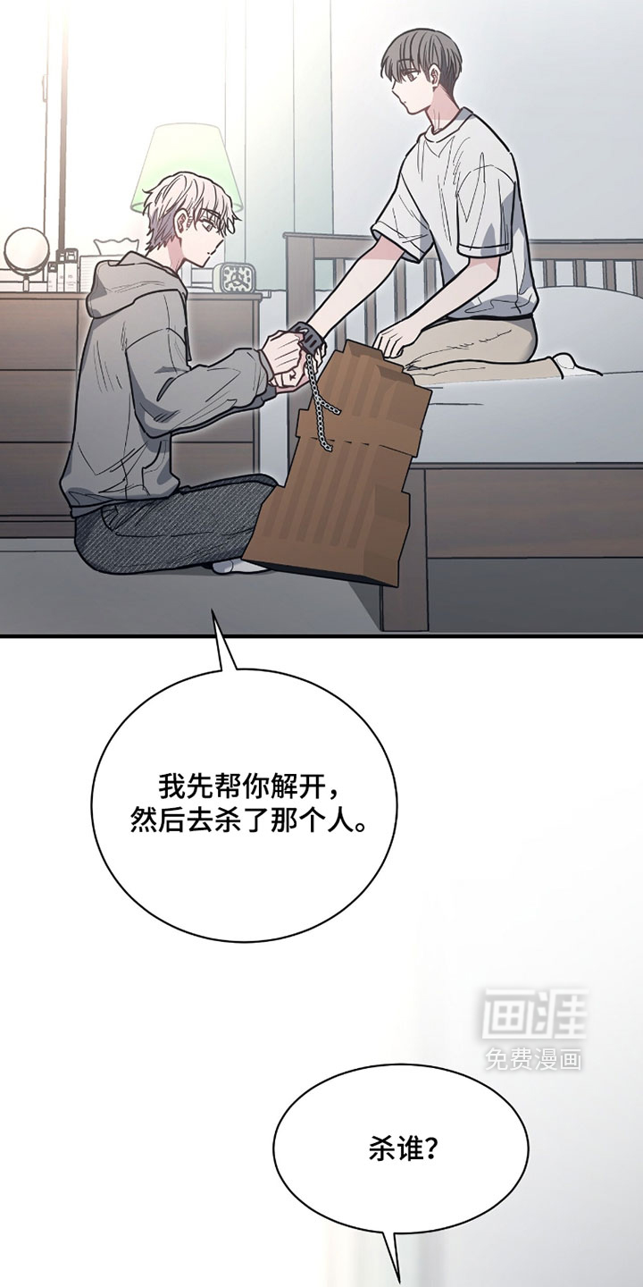 第41话4