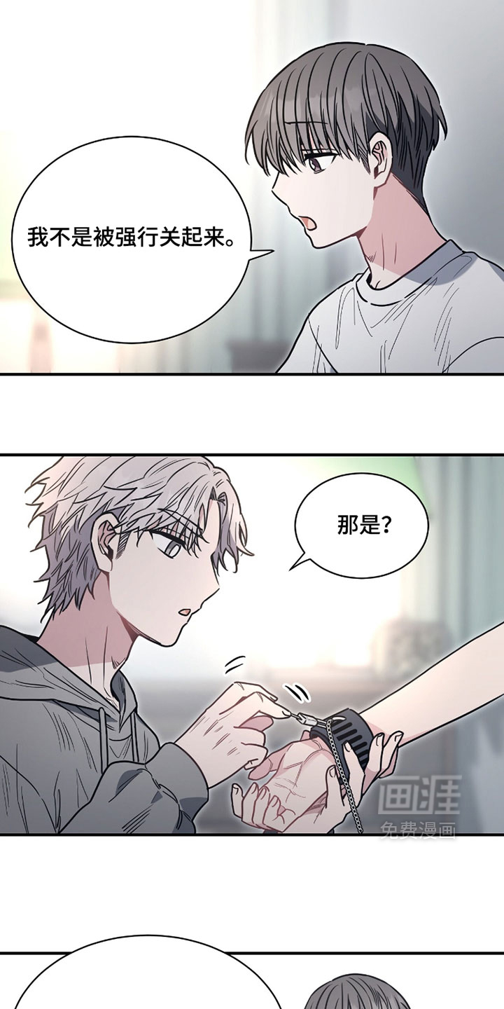 第41话5
