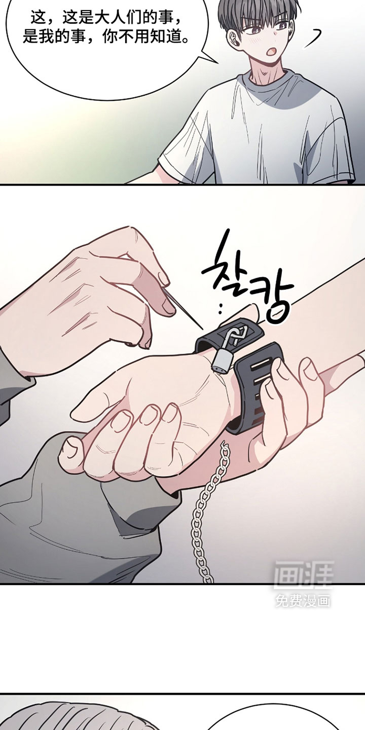 第41话6