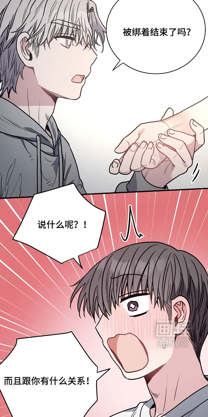 第41话7