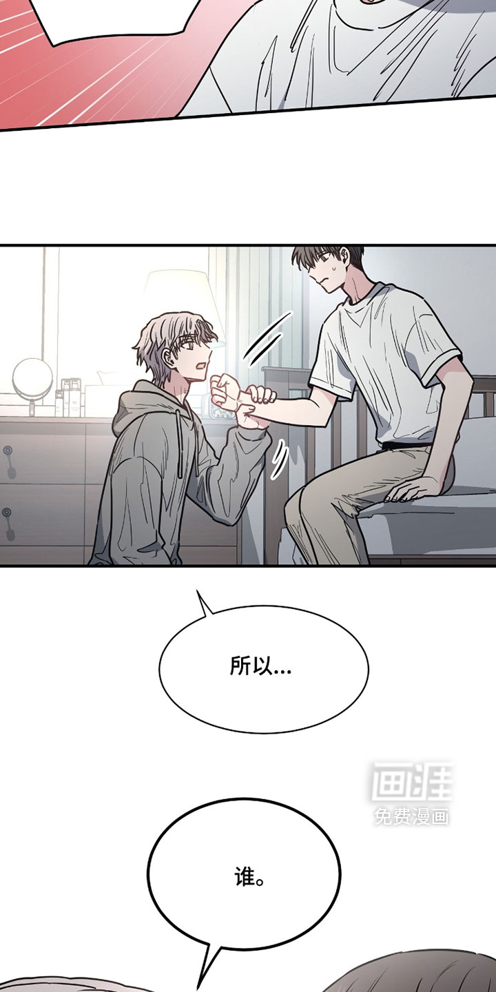 第41话8