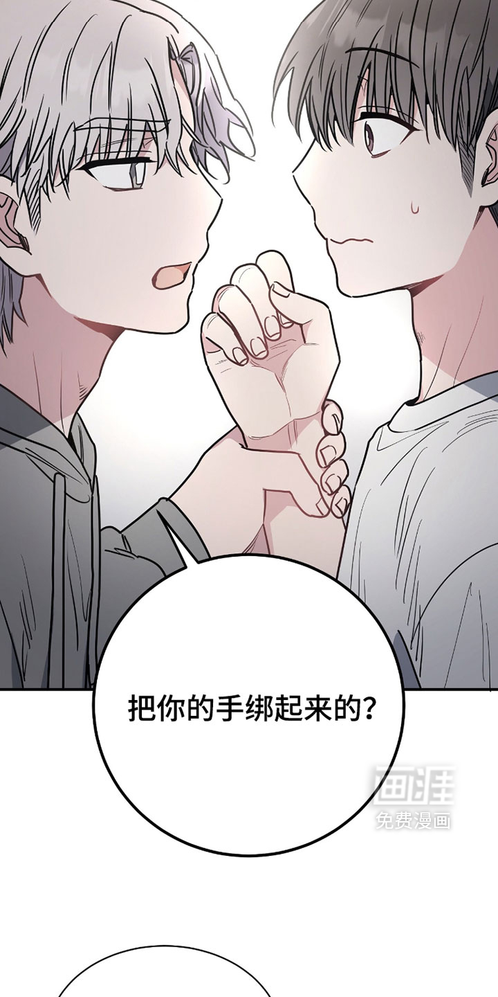 第41话9