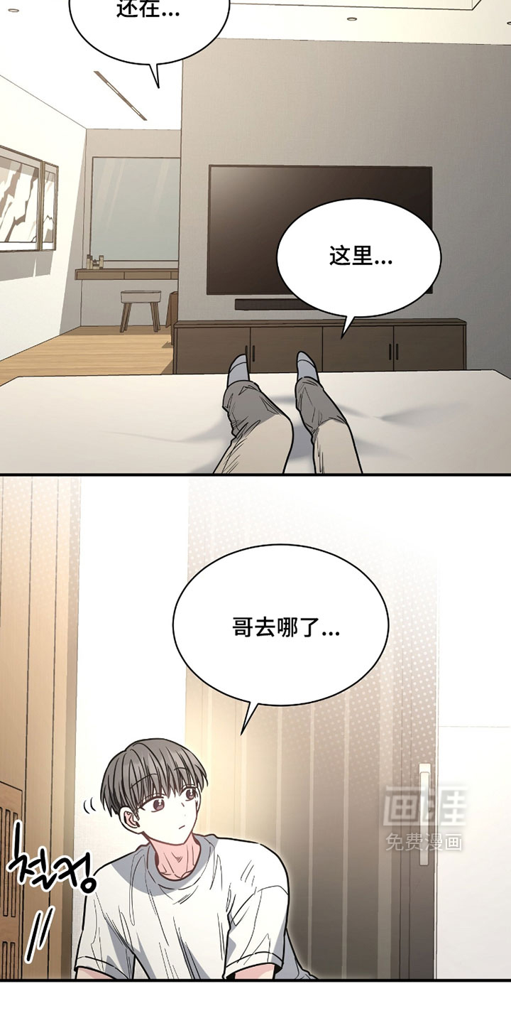 第40话12
