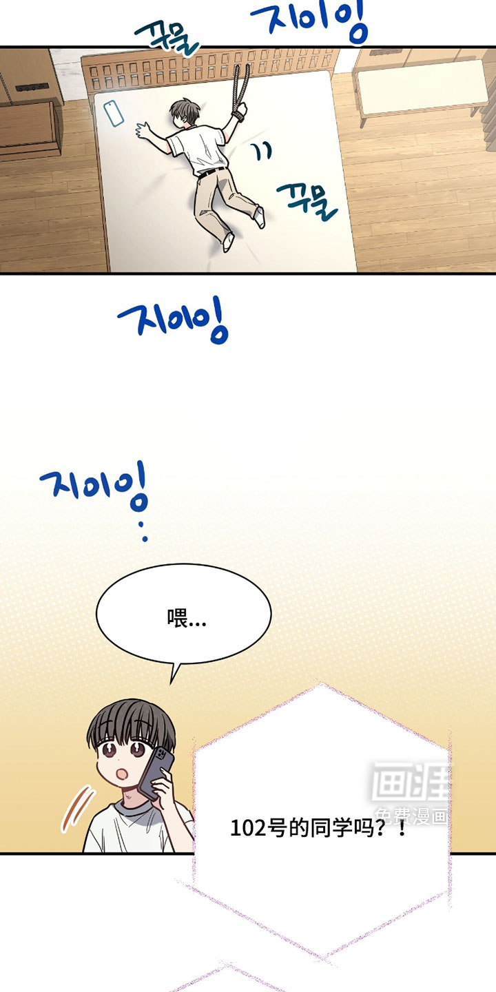 第40话16