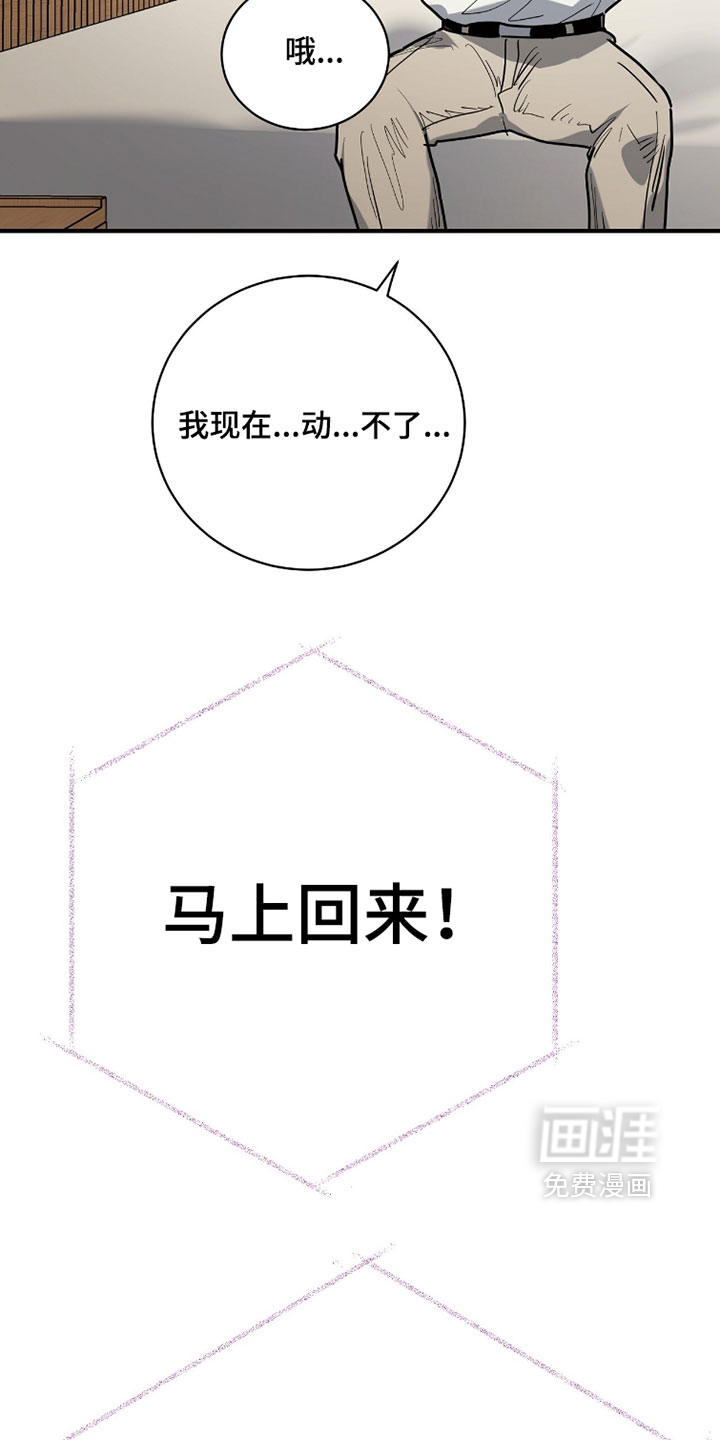 第40话18