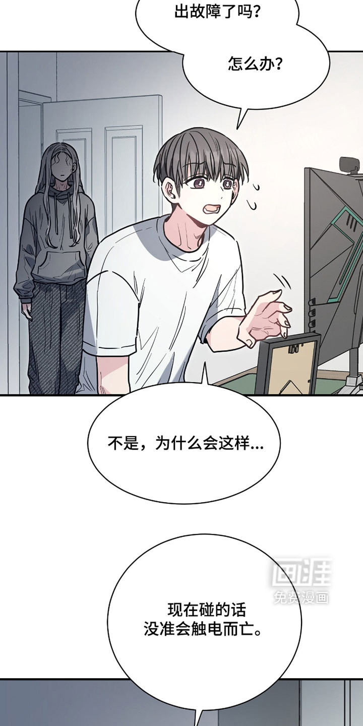 第40话28