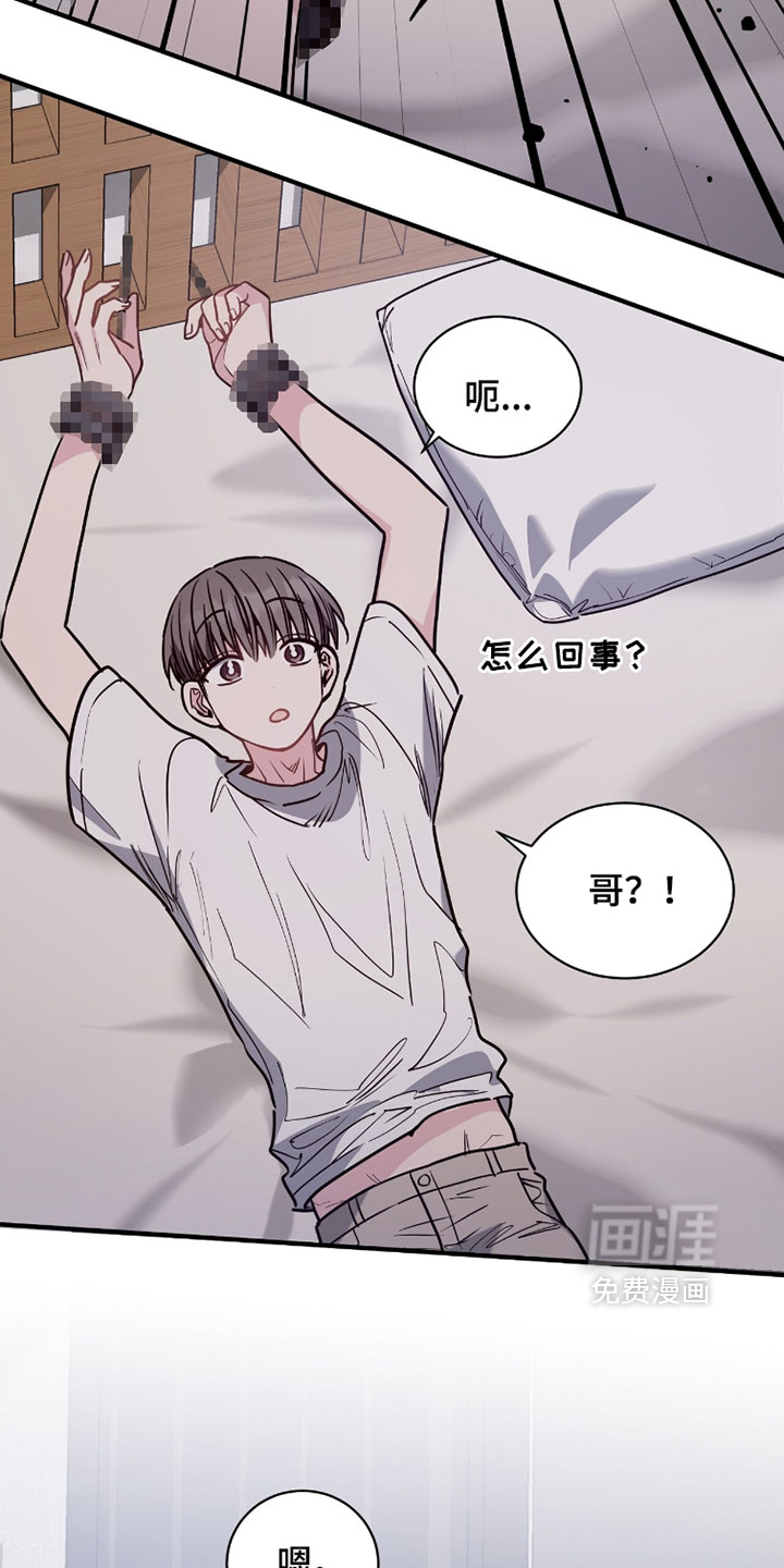 第40话3