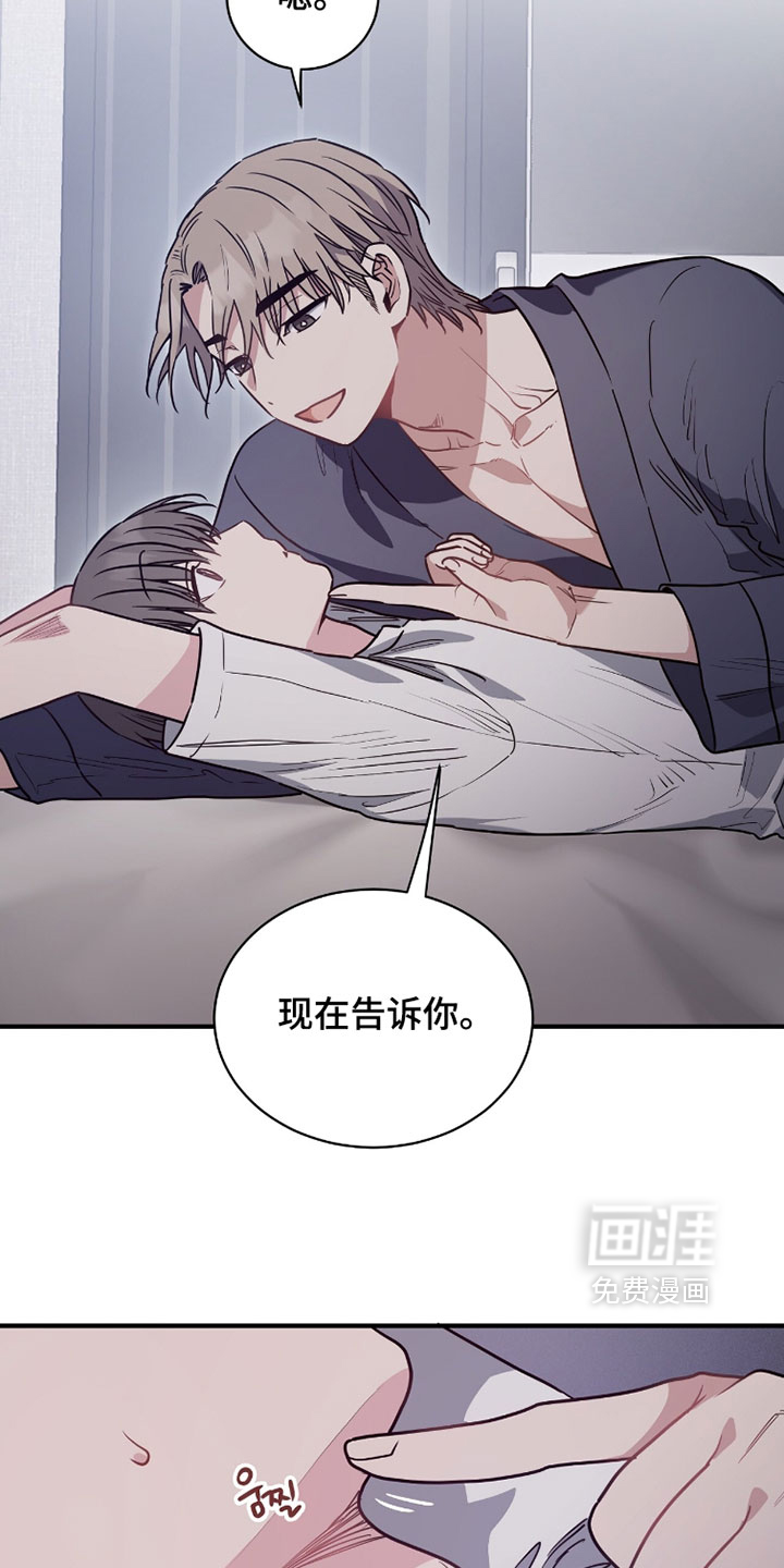 第40话4