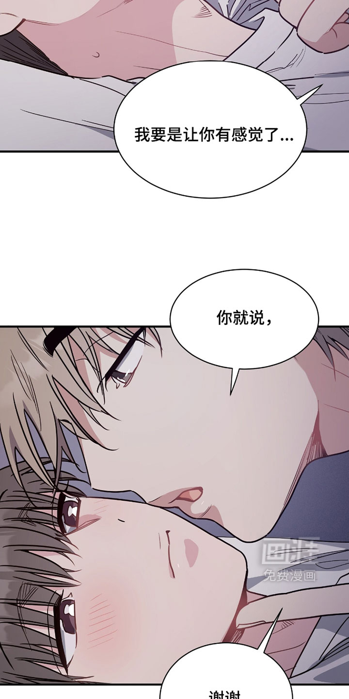 第40话5