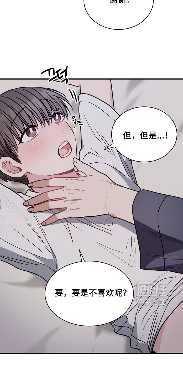 第40话6