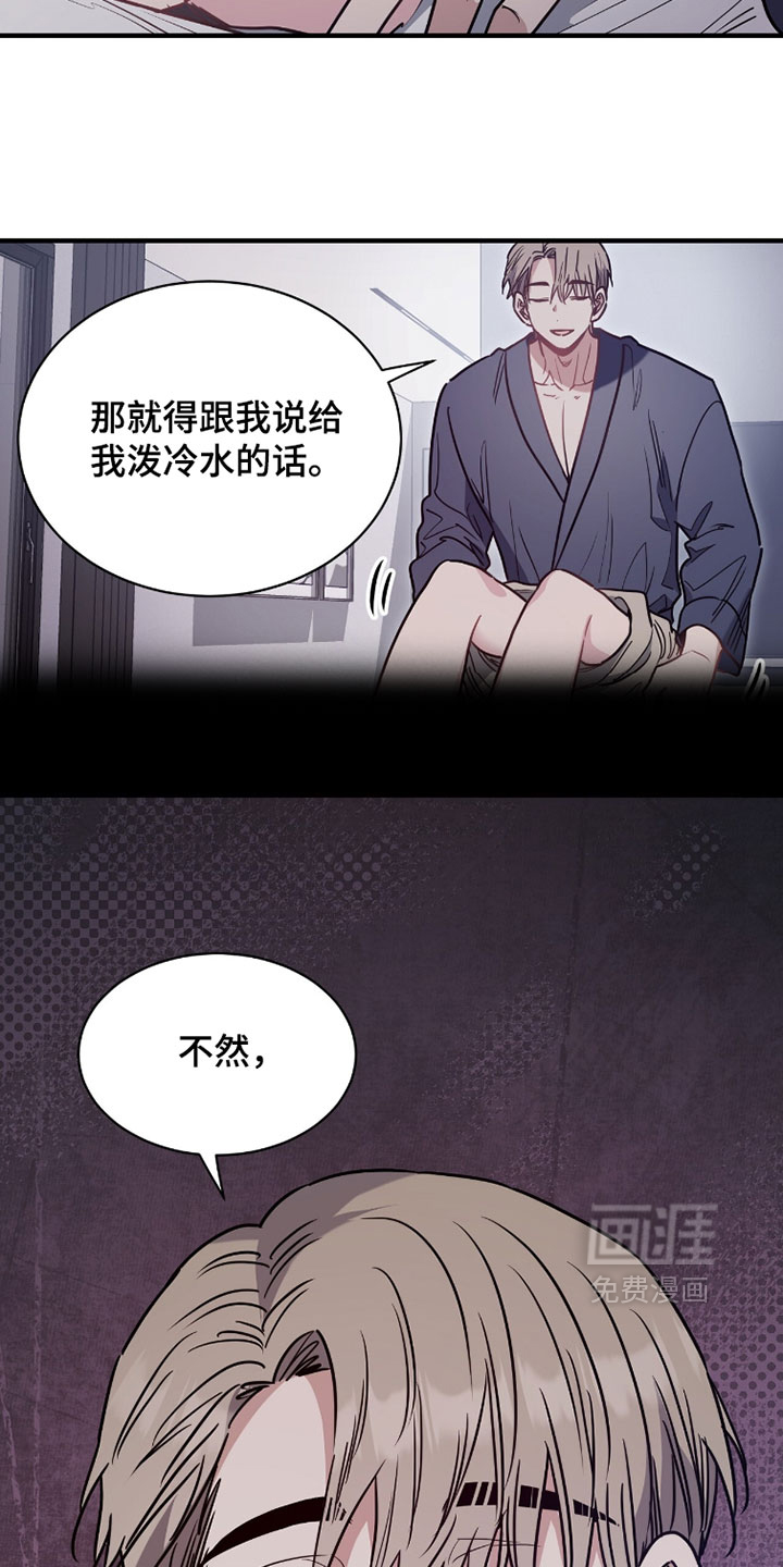 第40话8