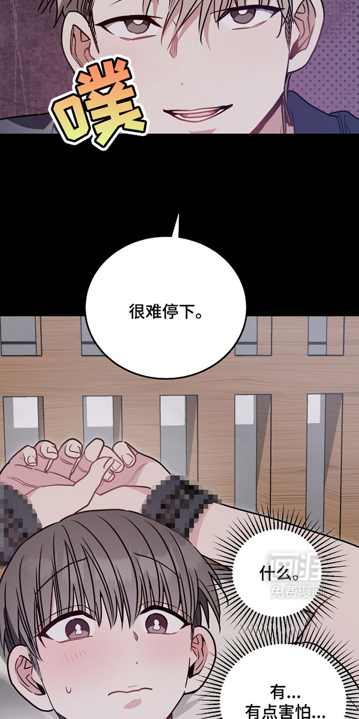 第40话9