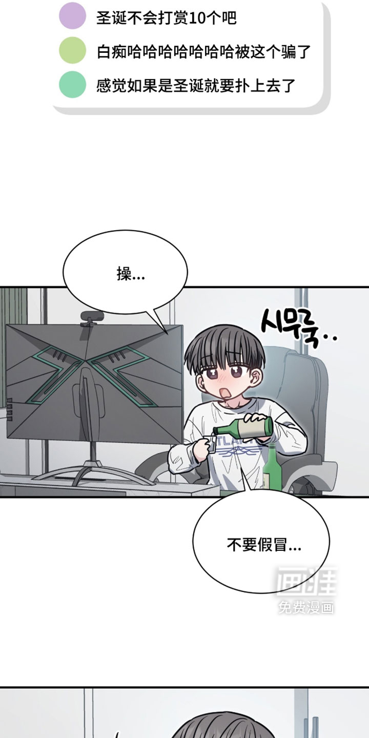 第43话10
