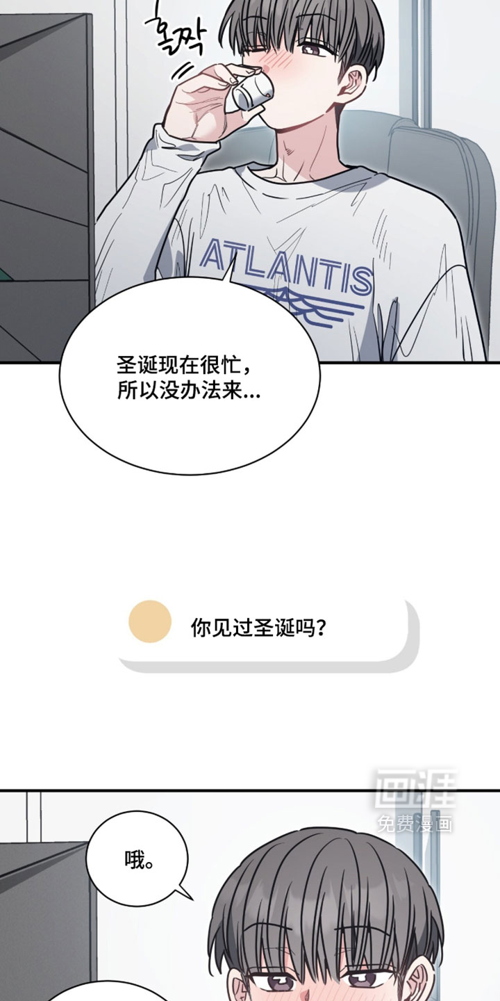 第43话11