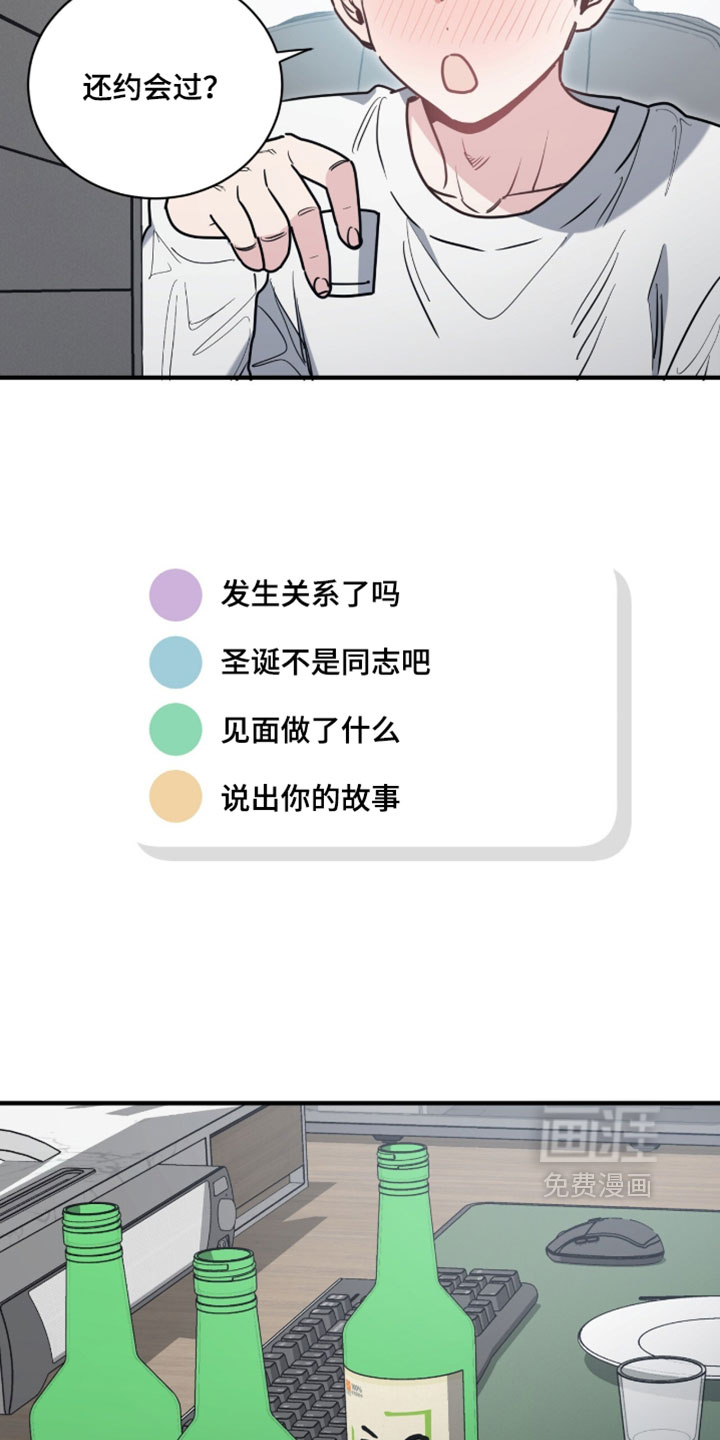 第43话12