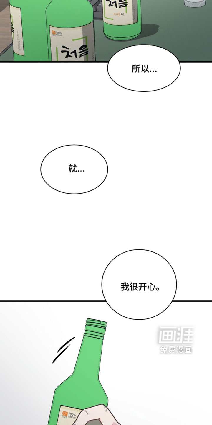 第43话13