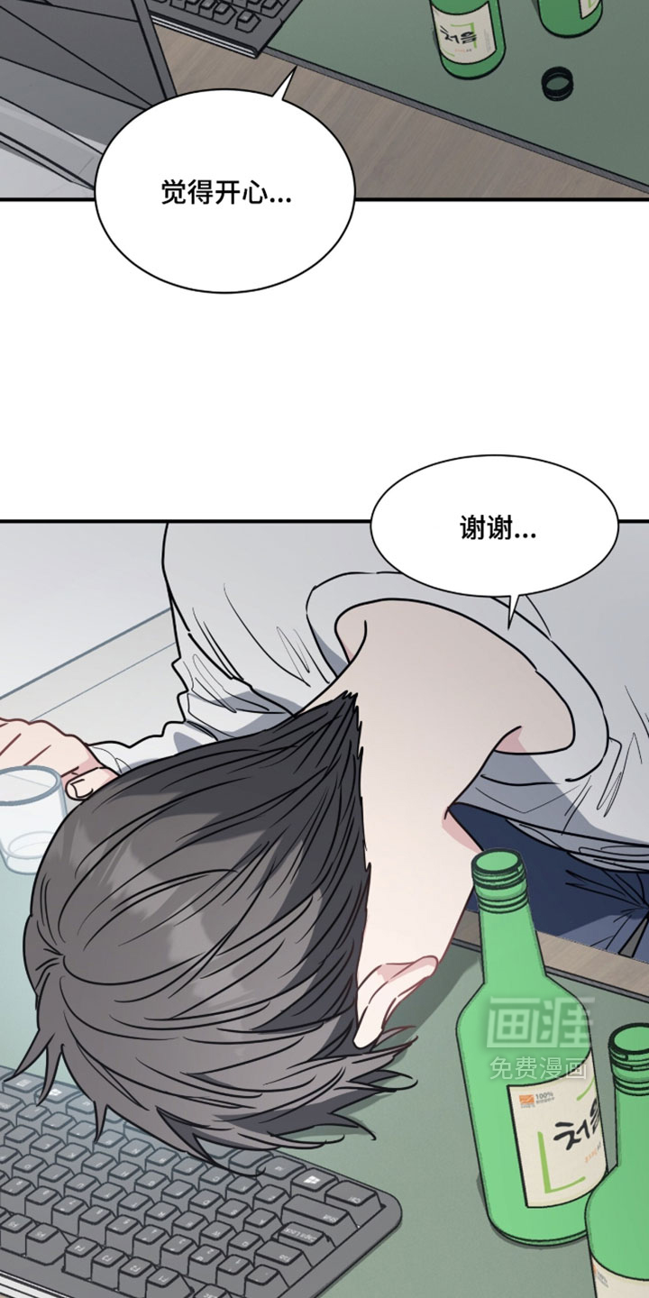 第43话16