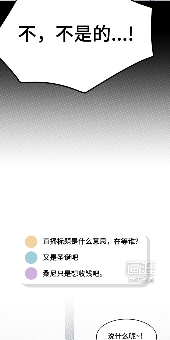 第43话2