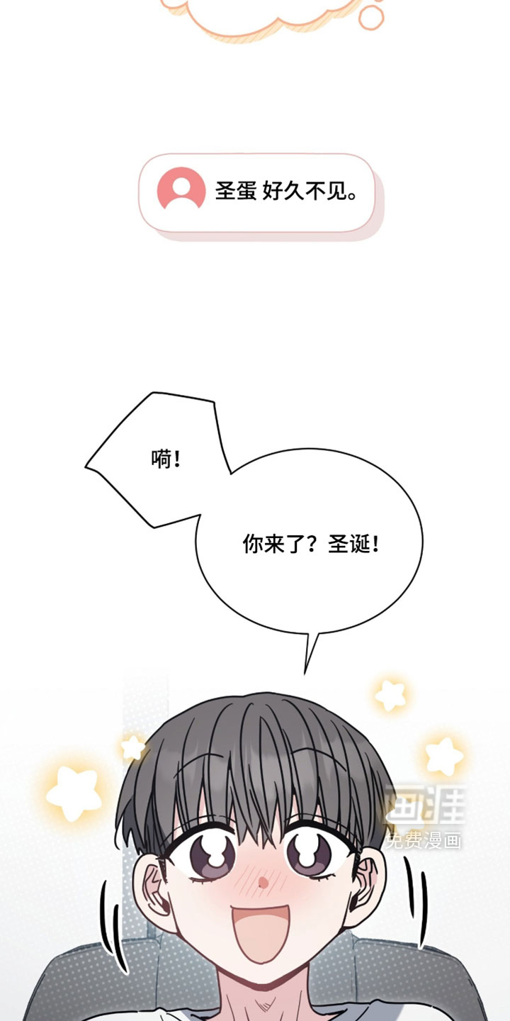 第43话4