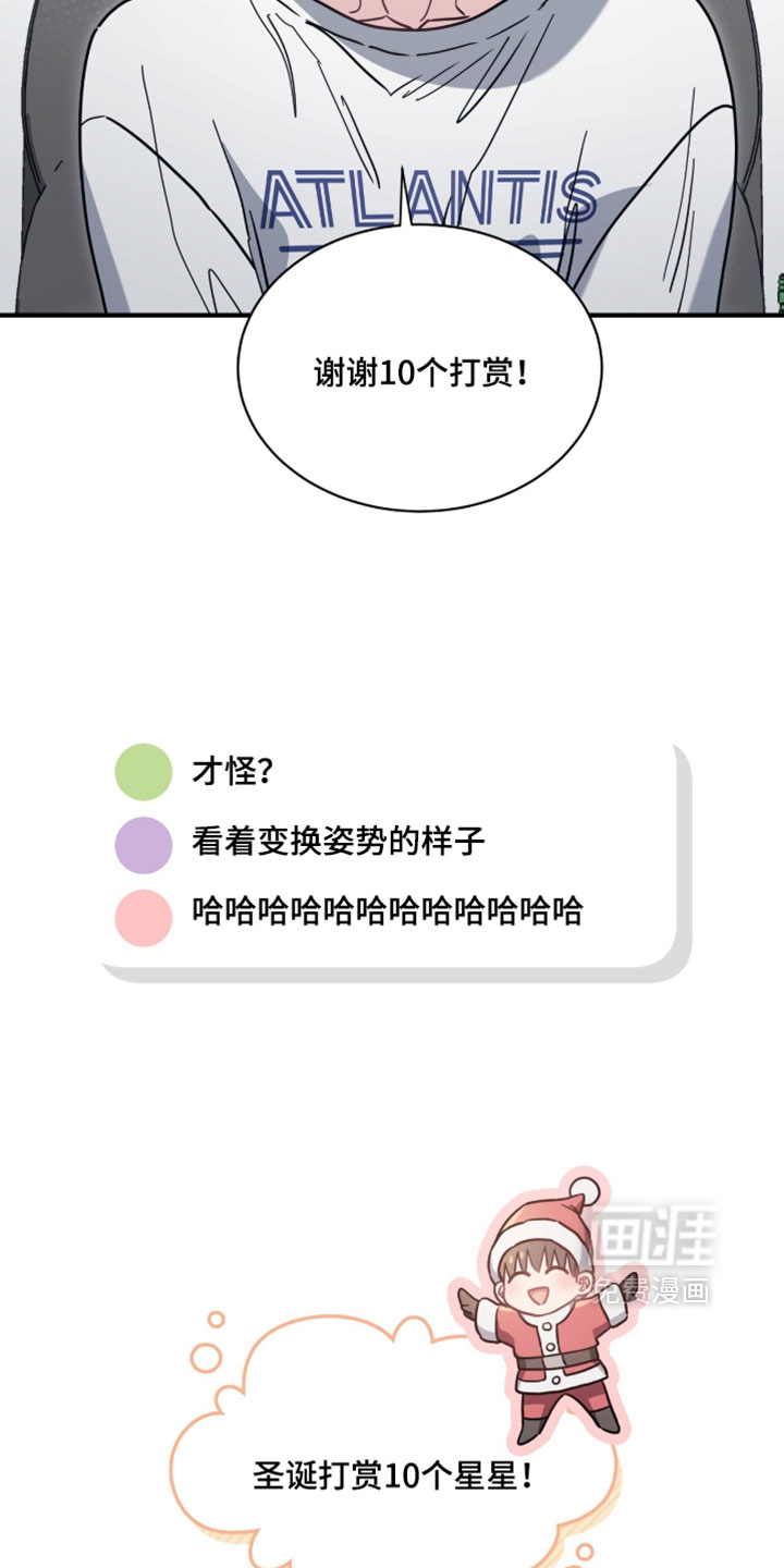 第43话5