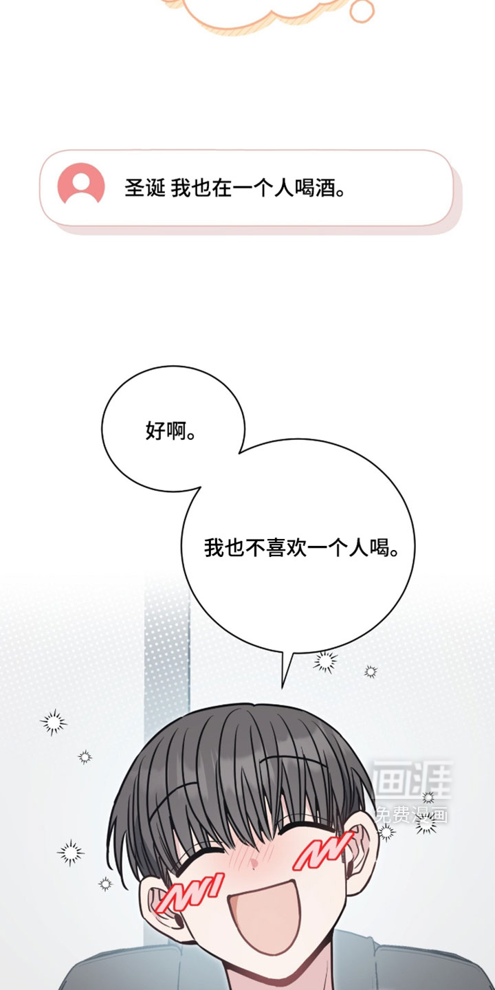 第43话6