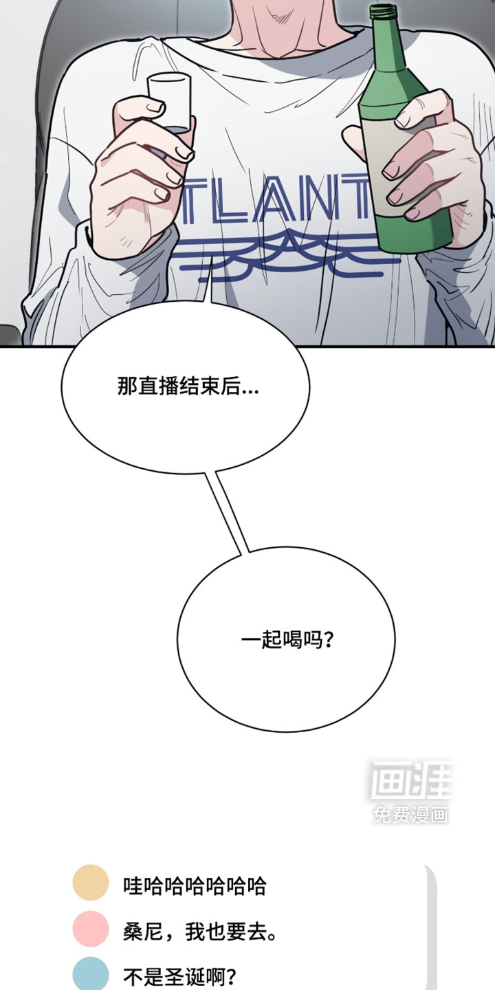 第43话7