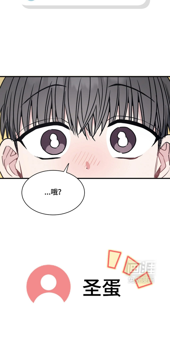 第43话8