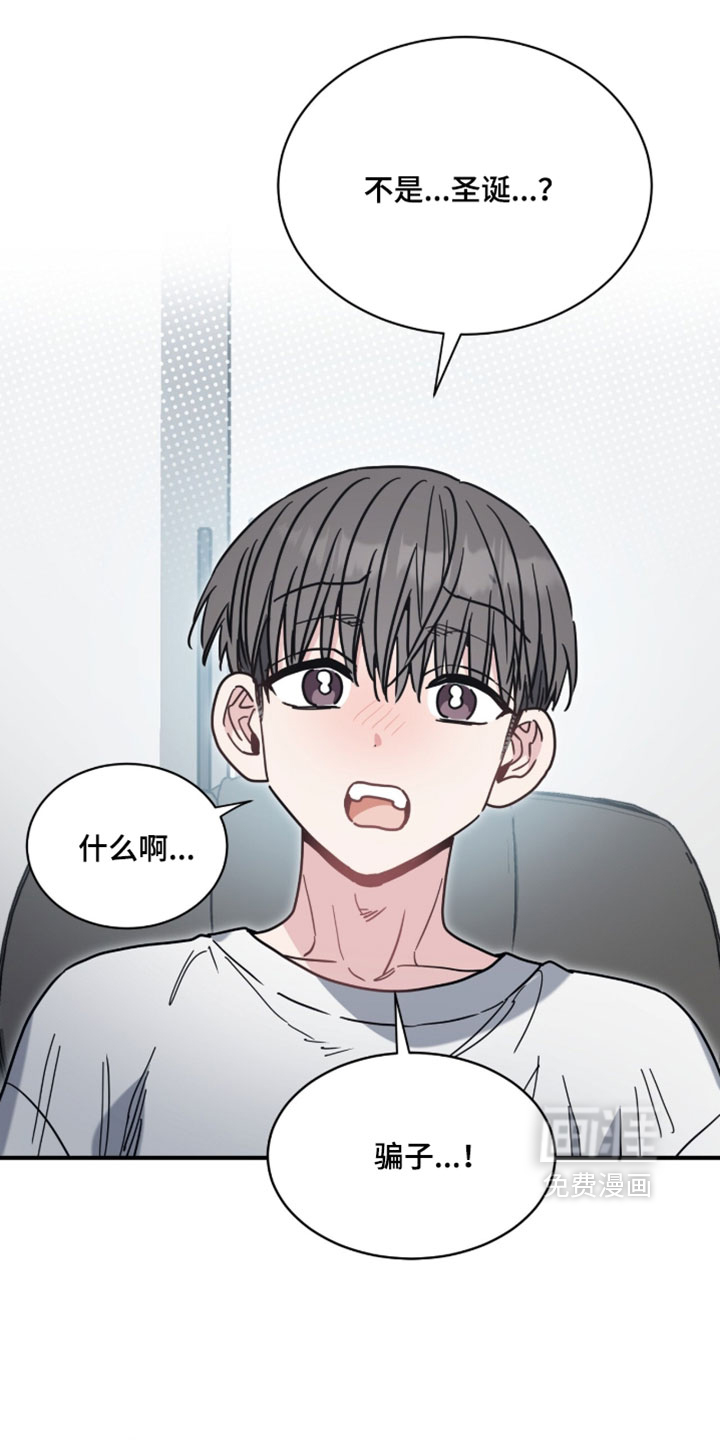 第43话9