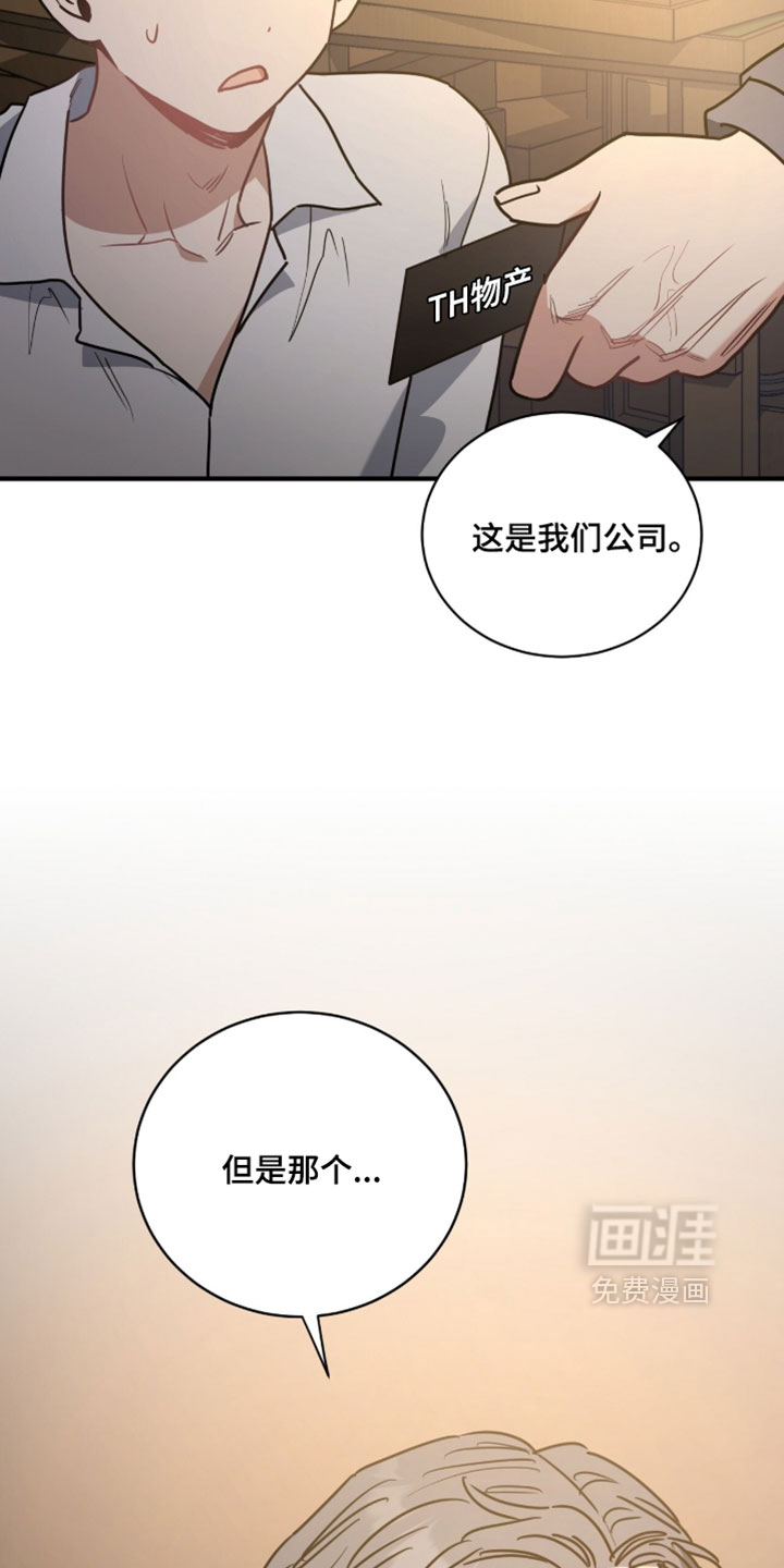 第42话11