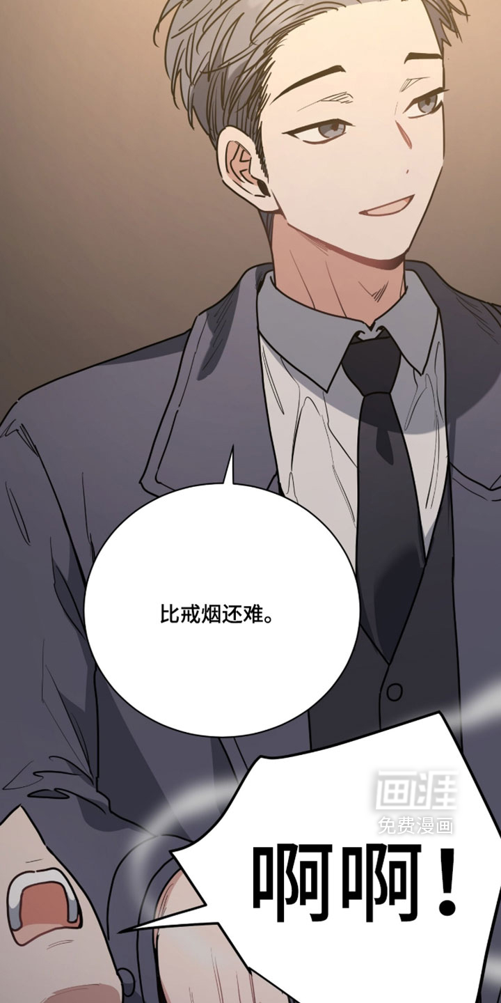 第42话12
