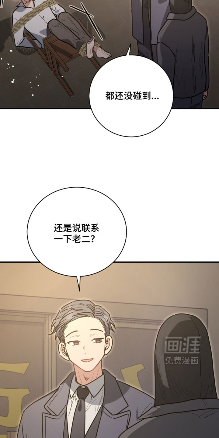 第42话16