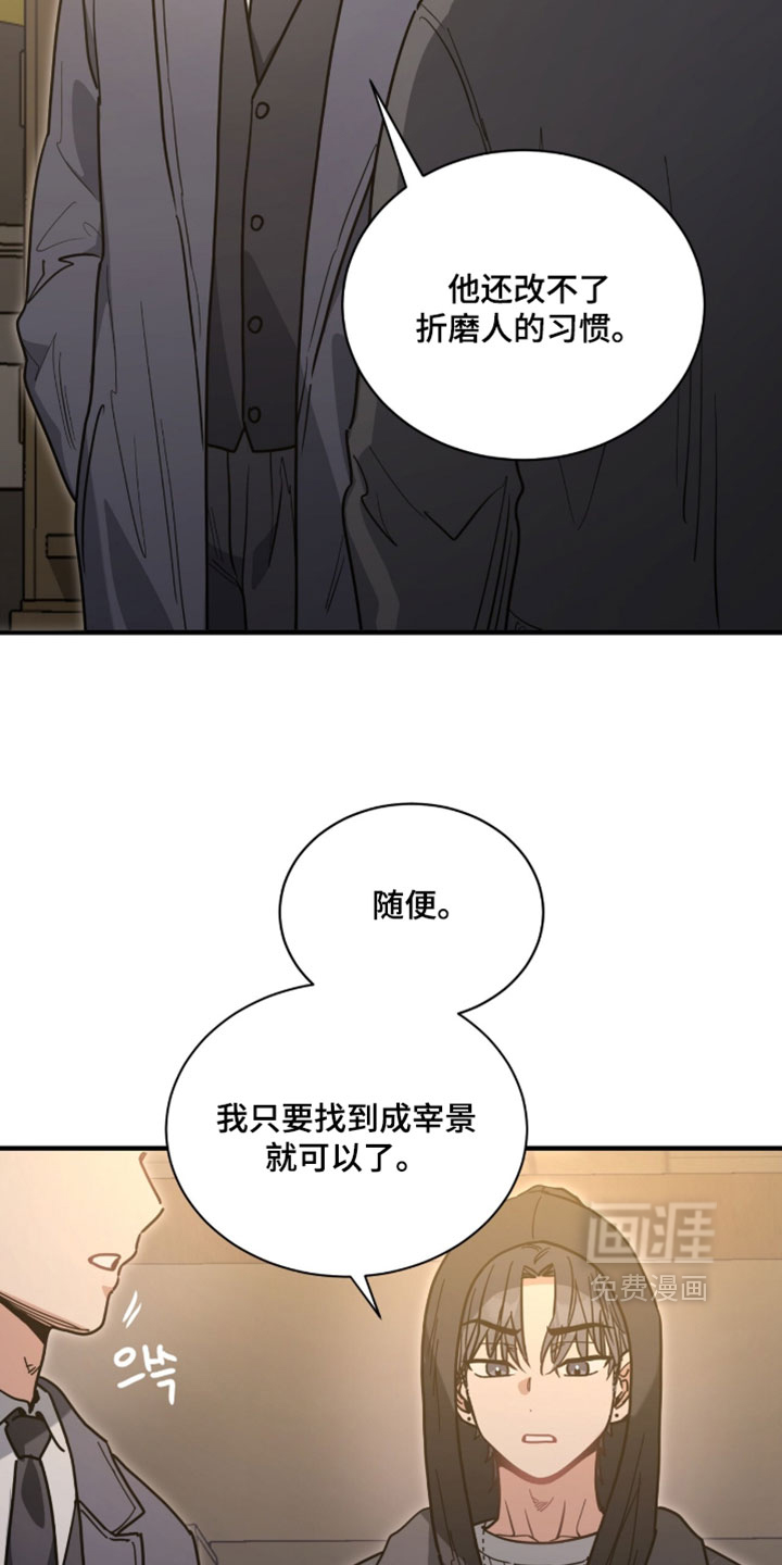 第42话17