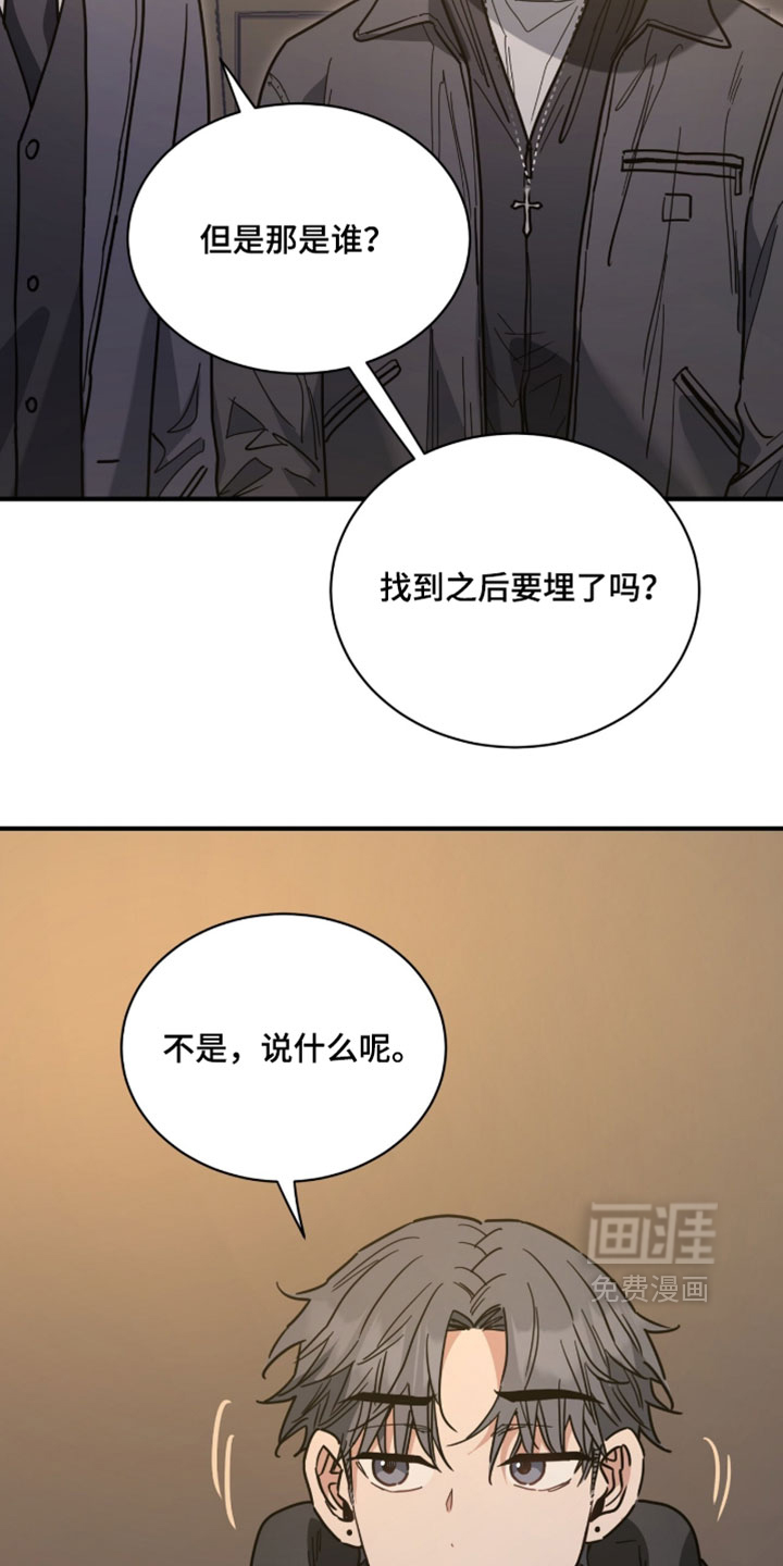 第42话18