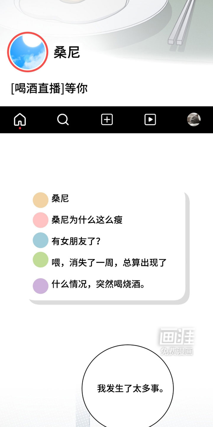 第42话24