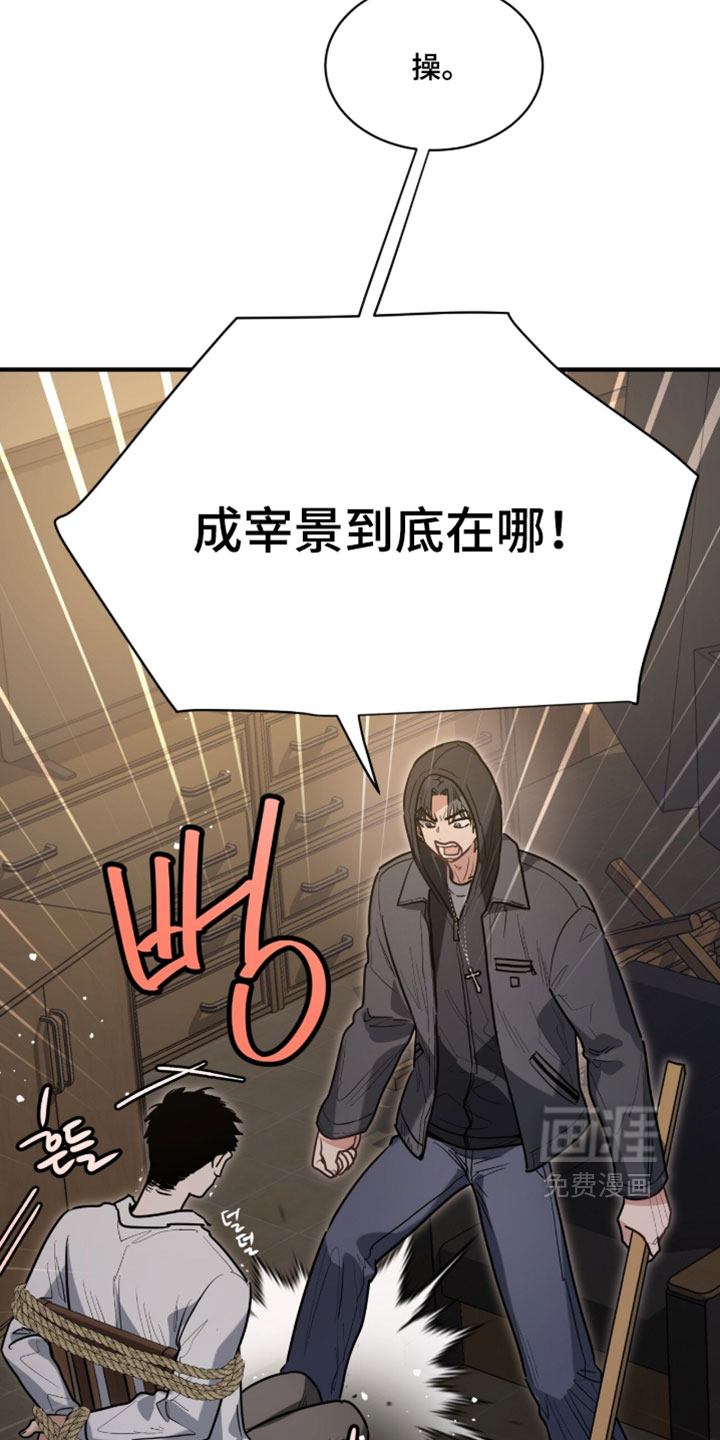 第42话3
