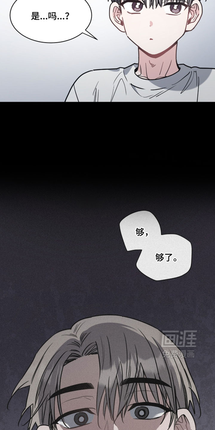 第42话31