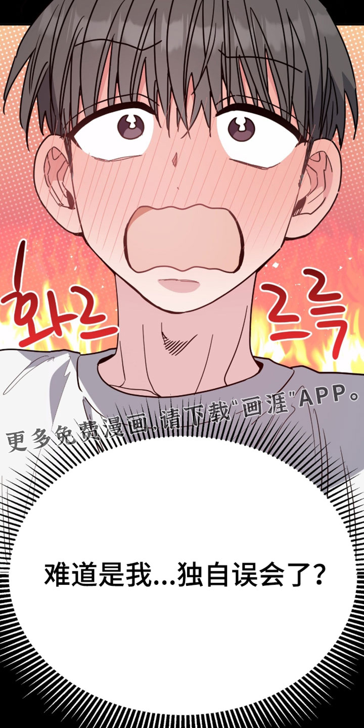 第42话33